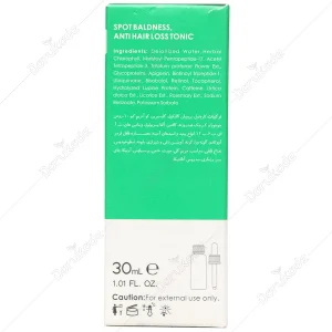 محلول تقویت کننده و محرک رویش مو مناسب ریزش موی سکه ای - Image 2